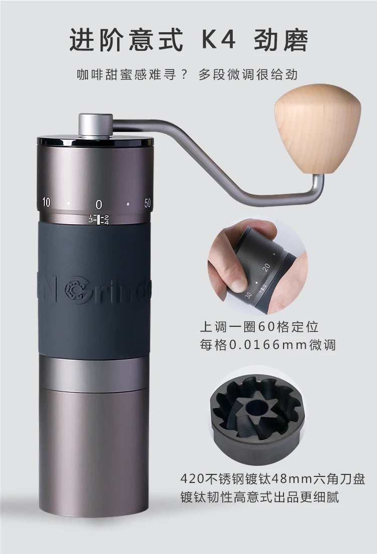 Kingrinder K4/K6 Manual Coffee Grinder – Portable Hand Coffee Mill with 48mm Stainless Steel Titanium Burrs
